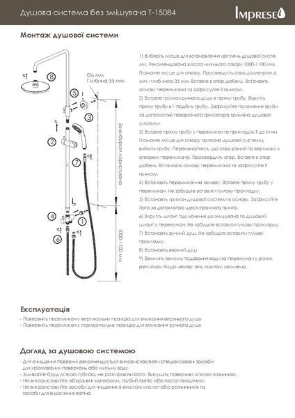 Bila Desne Душова система Колонна з змішувачем Imprese SET20230602 92837 фото