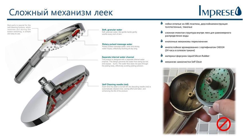 Imprese Centrum хром-білий. Душ-колона для ванни, термостат: 1360/231. T-10230LX 80210 фото