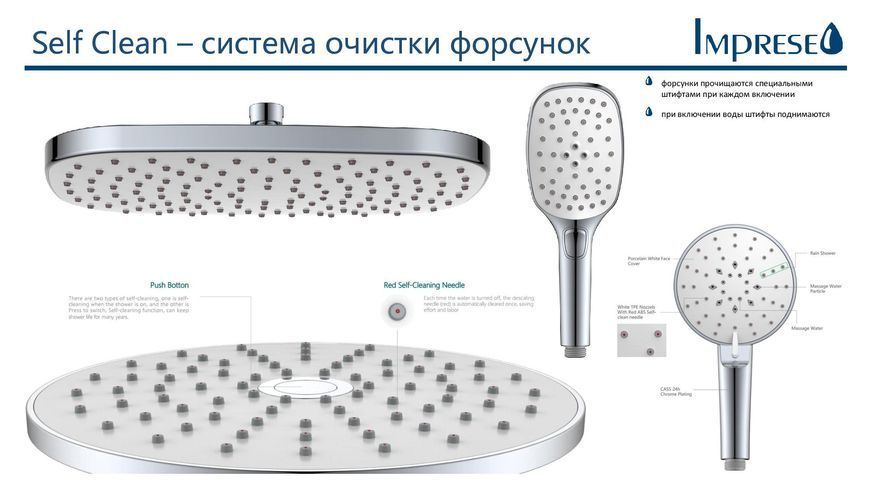 Imprese Centrum хром. Душ-колона, термостат для ванни: 1360/300/94. T-10300SQ 80207 фото