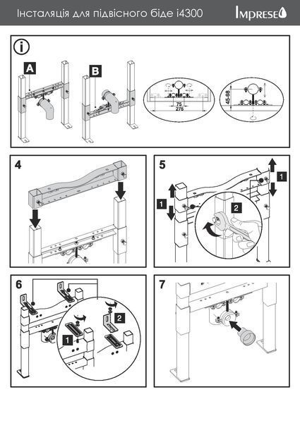 Инсталляция для биде Imprese i4300 63431 фото