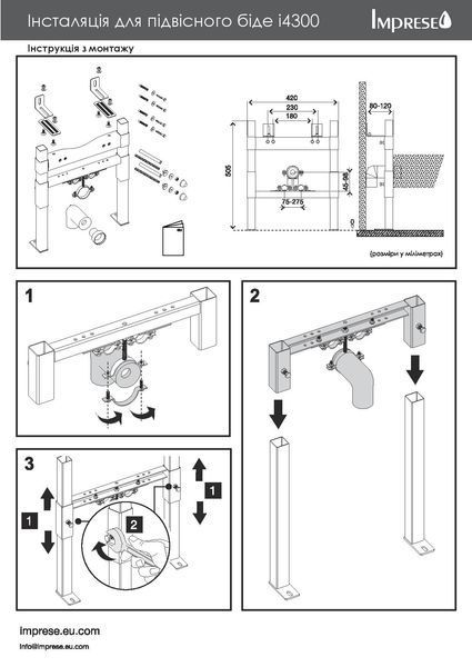 Инсталляция для биде Imprese i4300 63431 фото