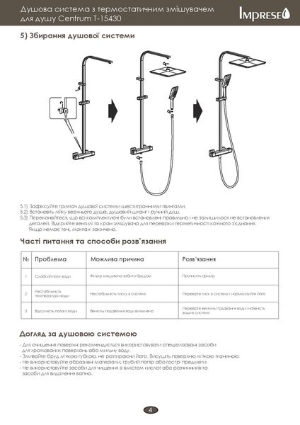 Imprese Centrum хром. Душевая система колонна с термостатом для душа: 1000/280x277/80. T-15430 65102 фото