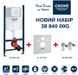 Rapid SL 1,13 m 3-in-1 інсталяція для підвісного унітазу Grohe UA3884000G UA3884000G фото 2