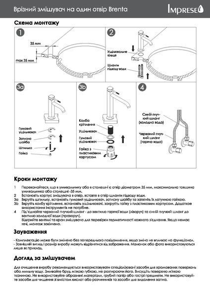 Змішувач для біде, графітовий хром. Imprese BRENTA ZMK091908070 73841 фото