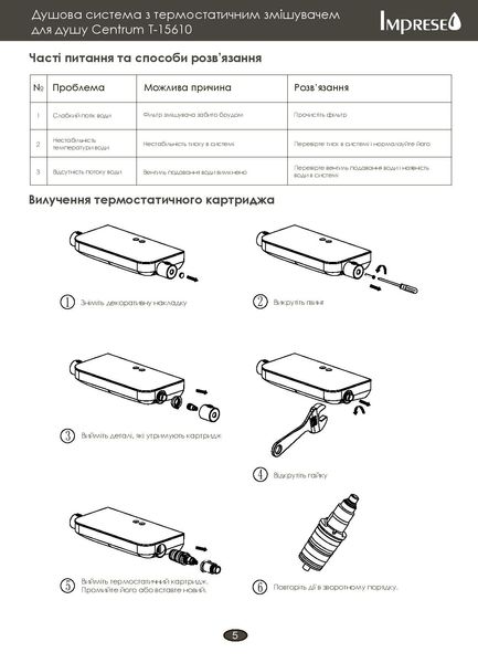 Imprese Centrum хром-білий. Душ-колона для душу, термостат: 1130/360. T-15610W 65098 фото