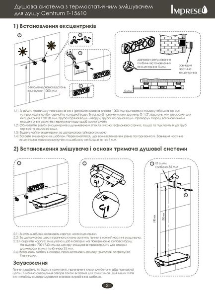 Imprese Centrum хром-білий. Душ-колона для душу, термостат: 1130/360. T-15610W 65098 фото