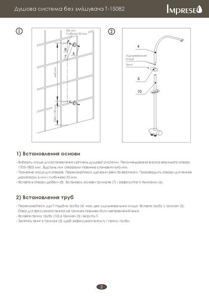 Imprese хром. Душевая система колонна, без смесителя: 954/250/120; 3 режими. T-15082 65101 фото