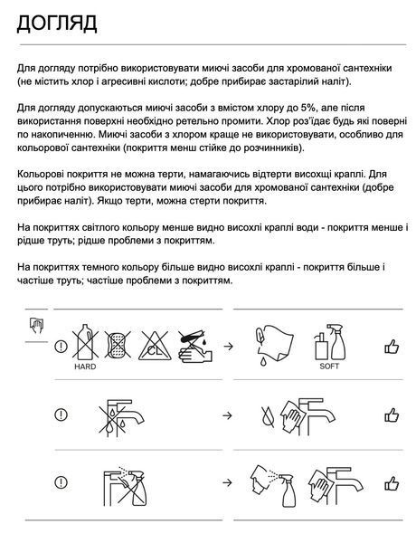 Біла Електрична рушникосушарка 50х90см Volle CAMPO 9210.000107 080428 фото