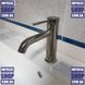 Змішувач для умивальника, графітовий хром. Imprese BRENTA ZMK091908010 68956 фото 12