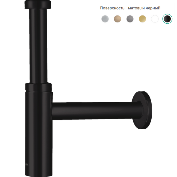 Дизайнерський сифон Flowstar S чорний Hansgrohe 52105670 52105670 фото
