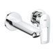 Настенный Смеситель для умывальника с внутренней частью, хром, Grohe BauLoop New M-Size 20289001 20289001 фото 1