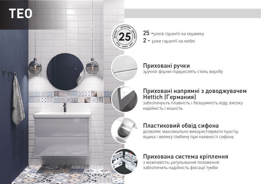 TEO шафка з умивальником 100см, Volle 15-88-102 97506 фото
