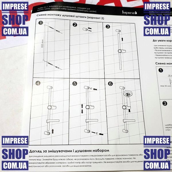 Набор смесителей для ванны и кухни (4 в 1) Imprese kit30093 77221 фото
