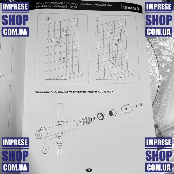 Imprese Centrum хром. Душевая система колонна с термостатом для ванны: 1130/230/100. T-10510 74189 фото