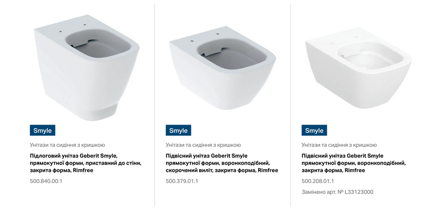 Сидіння кришка для унітазу SoftClosing QuickRelease, біла, GEBERIT SMYLE SQUARE 500.237.01.1 500.237.01.1 фото