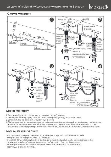 Винтажный смеситель для умывальника на 3 отверстия, брашированный черный, IMPRESE PODZIMA ZRALA ZMK02170802 56572 фото