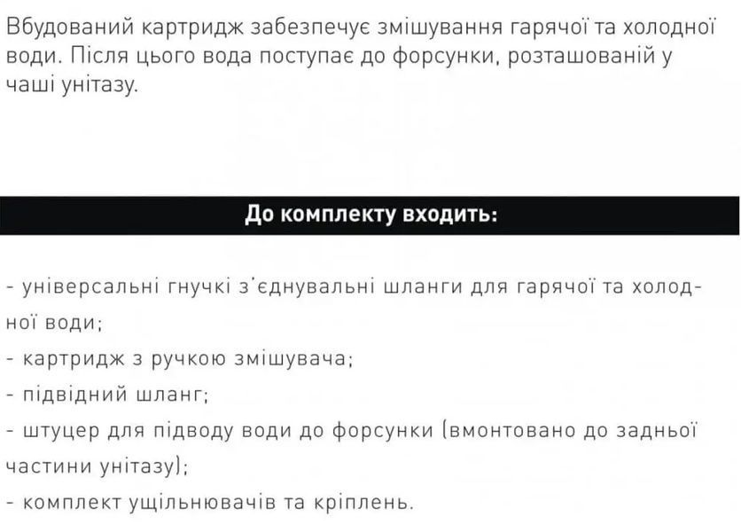 Imprese Tomik. Унітаз-біде підвісний (змішувач; сидіння slow-closing). c06809303 92060 фото